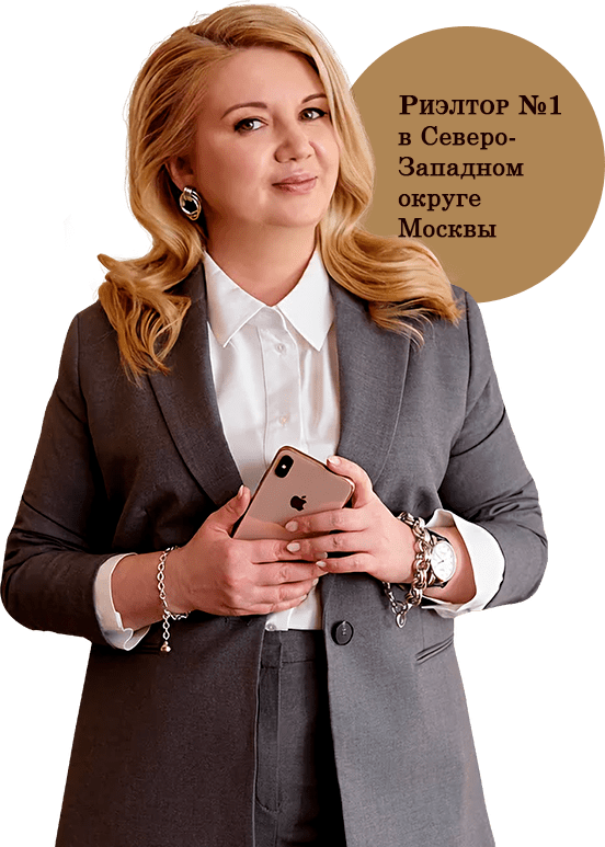 jykfqy dbpbnrf hb'knjhf, риэлтор онлайн